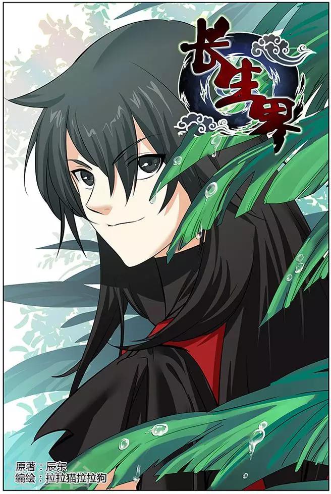 第31话0