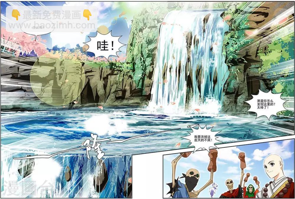 第31话10