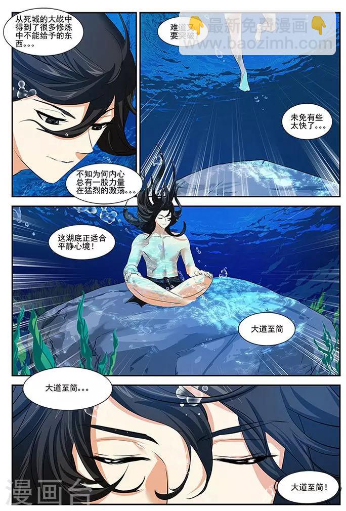 第31话15