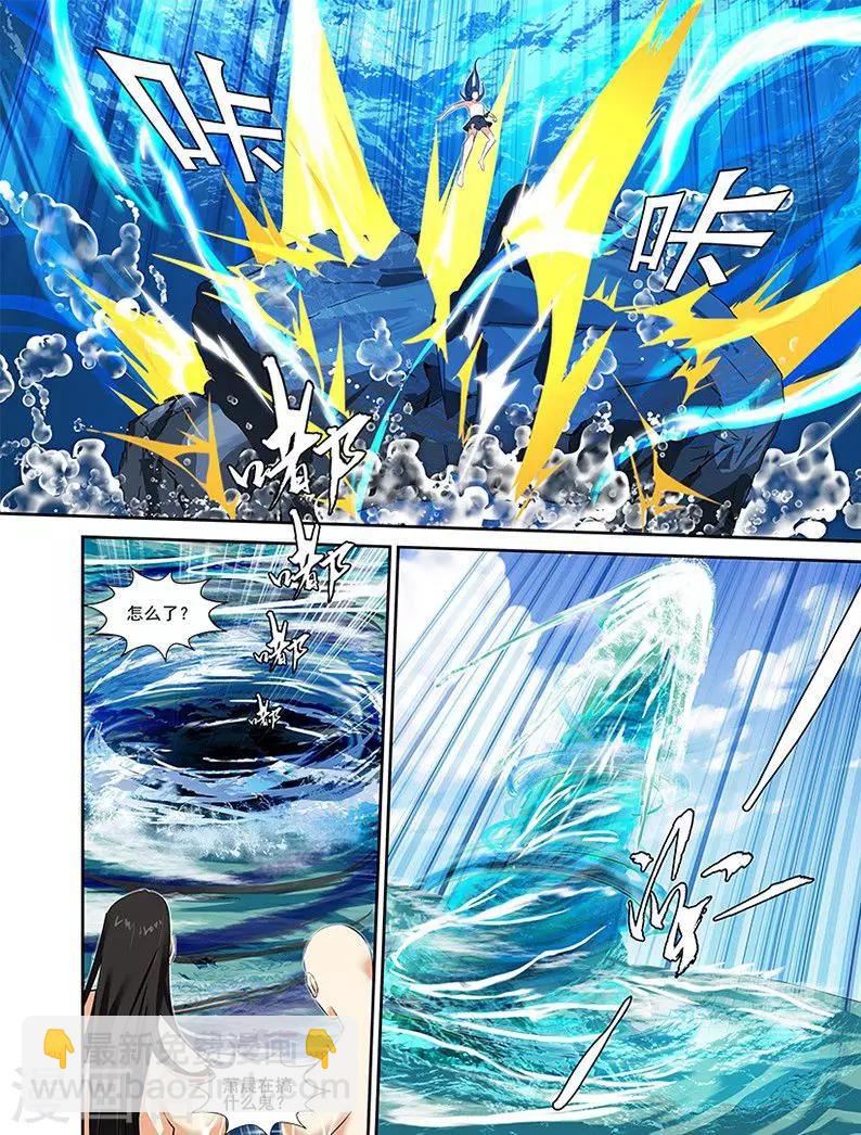 第31话18