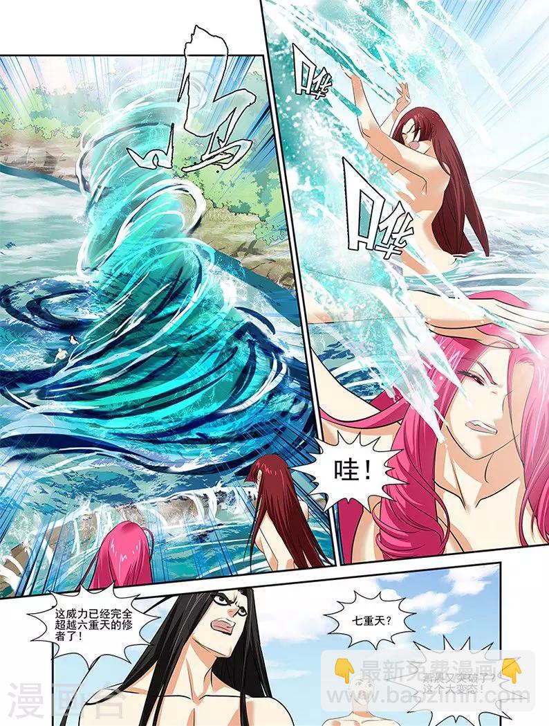 第31话19