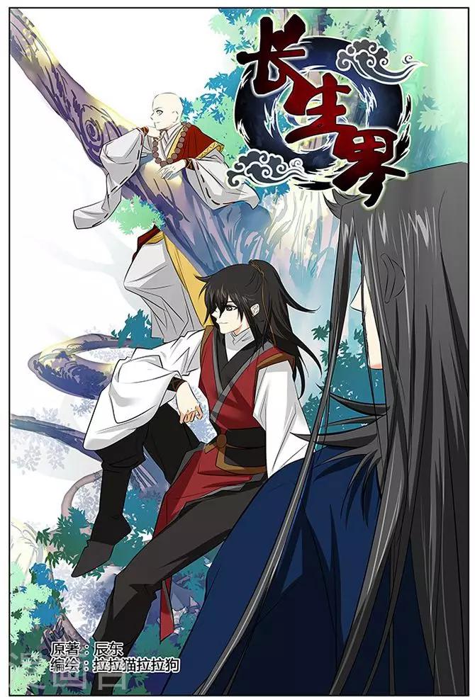 第34话0