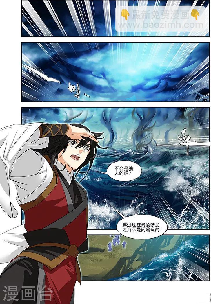 第34话1