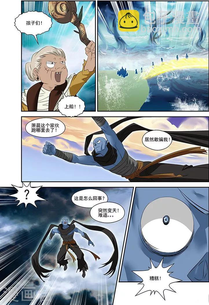 第34话12