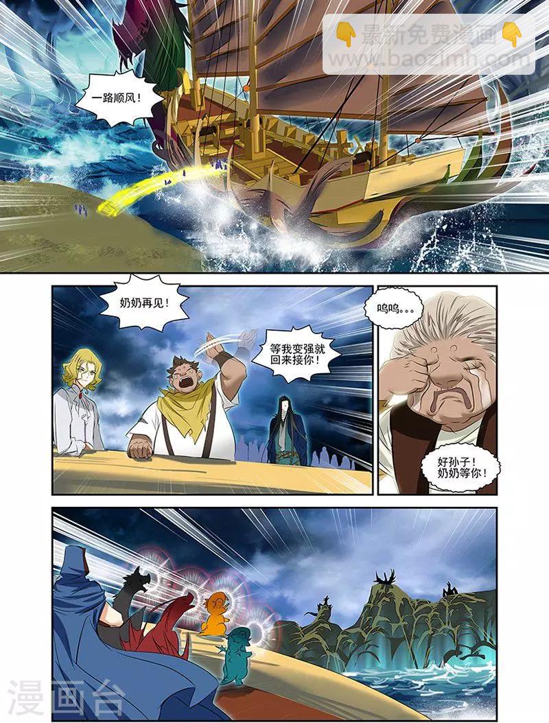 第34话13