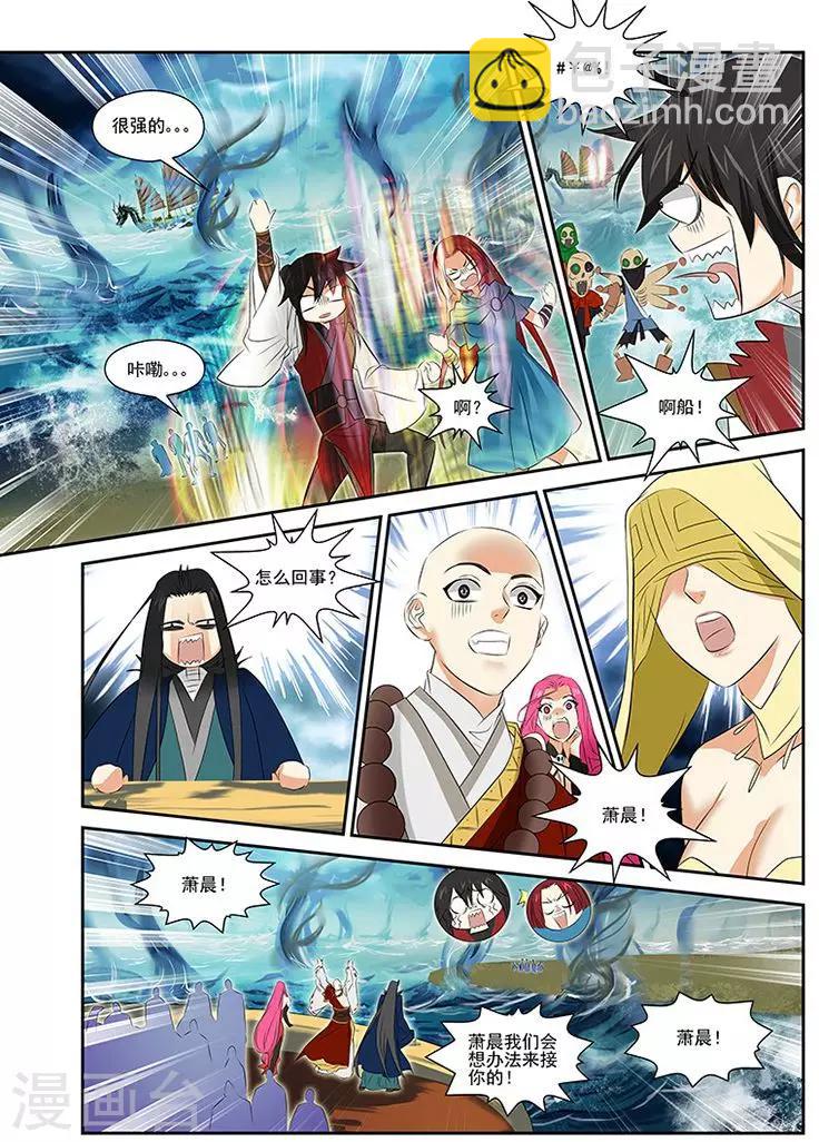 第34话15