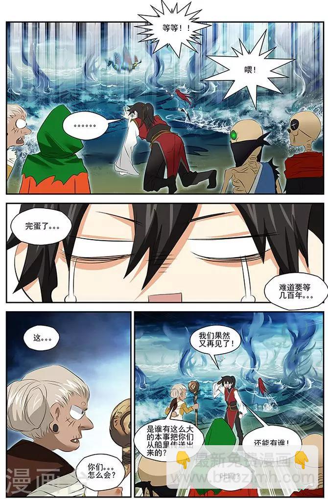 第34话16