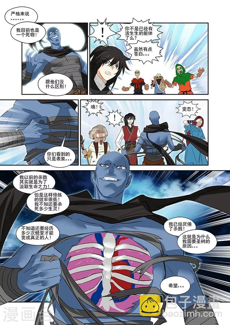 第34话20