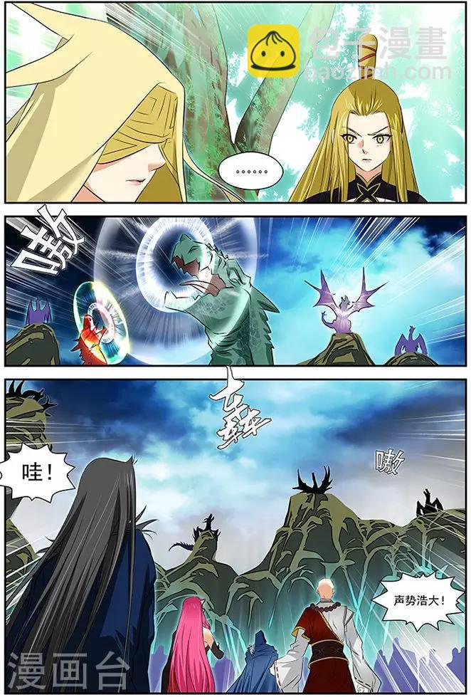 第34话7