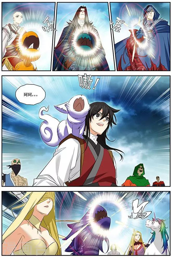 第34话9