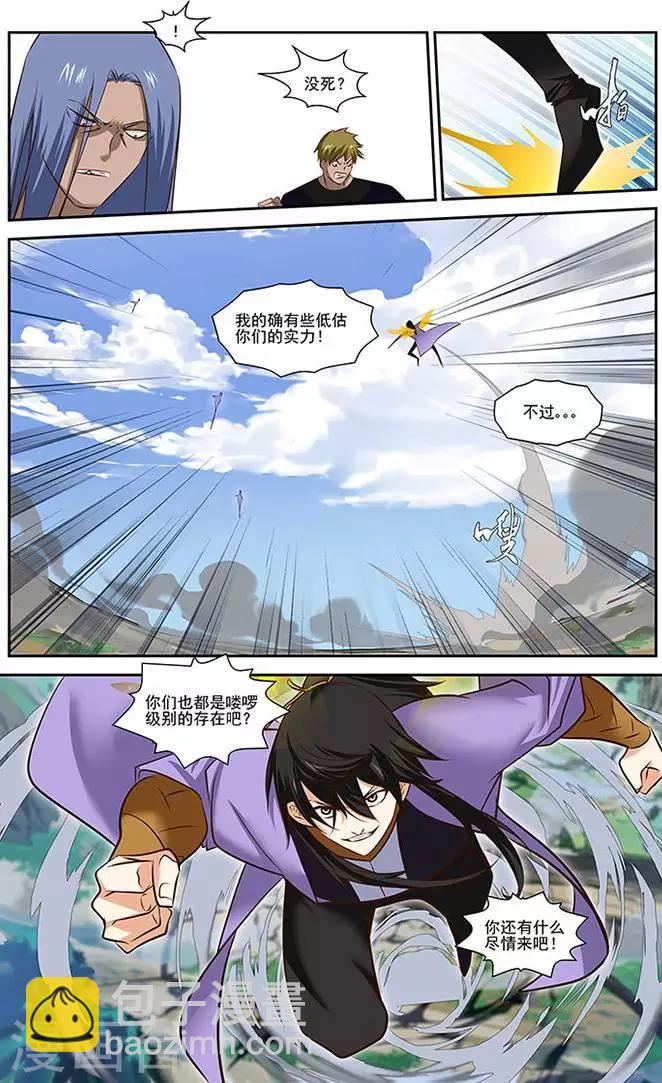 第40话10