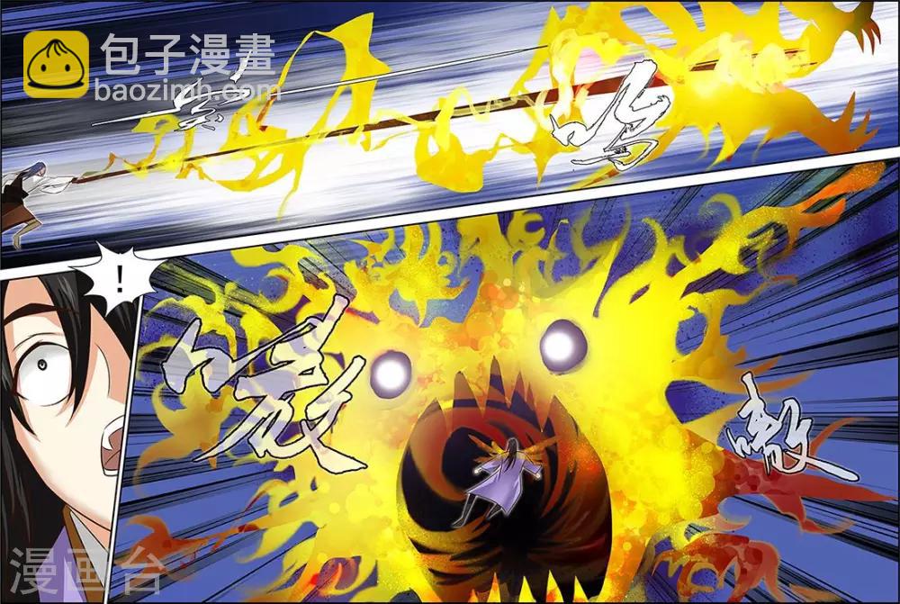 第40话12