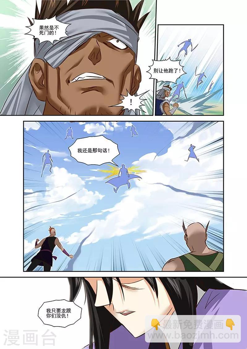 第40话2
