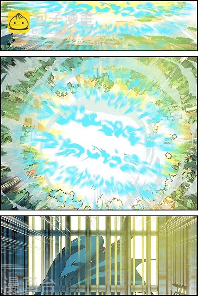 第40话20