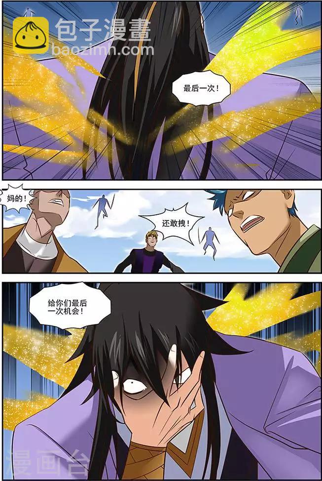 第40话4