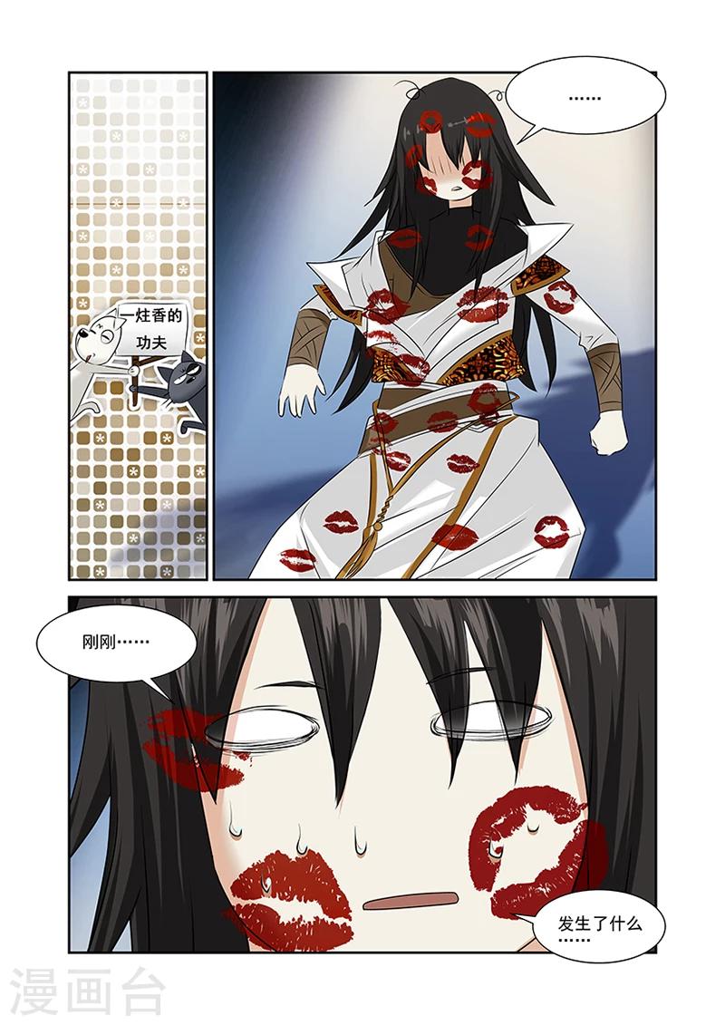 第49话13
