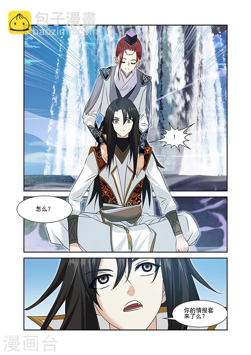 第49话15