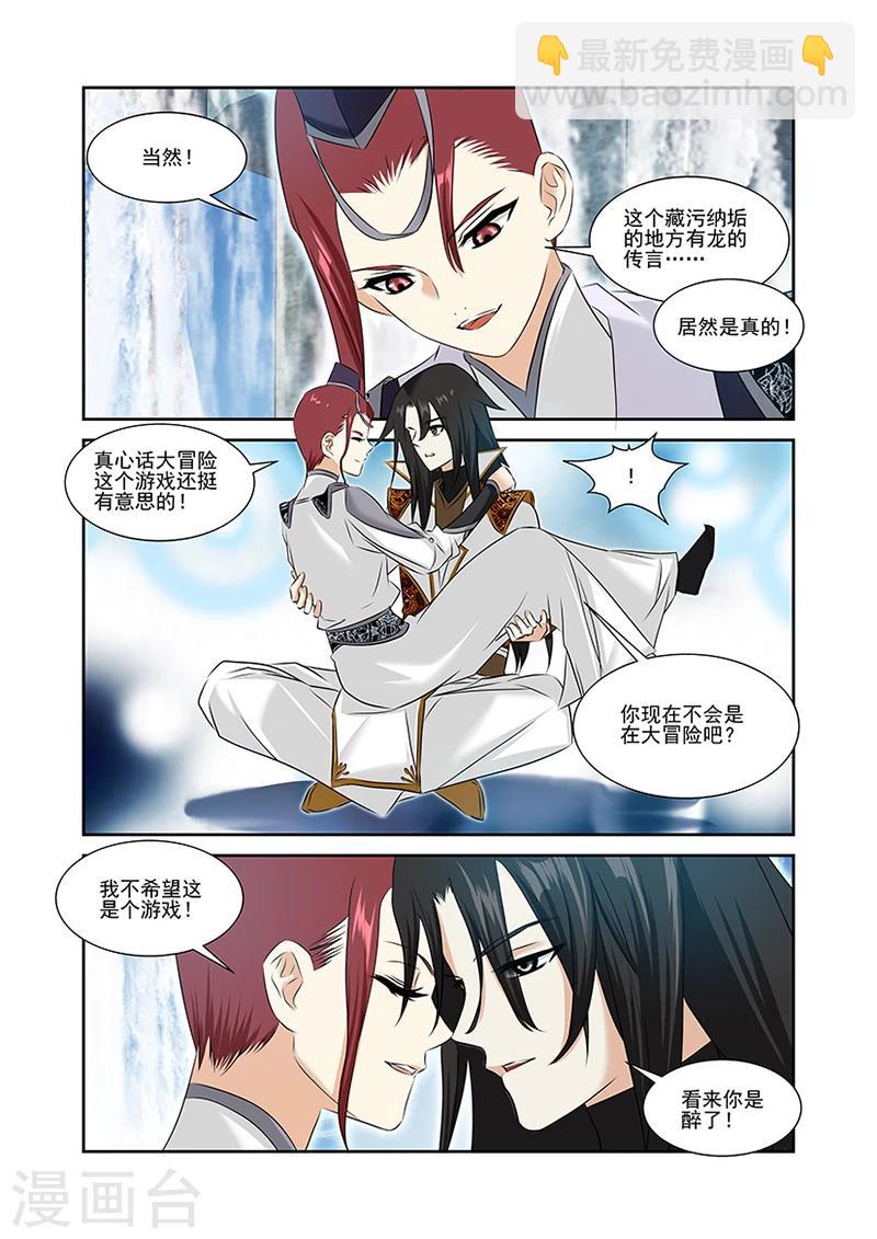 第49话16