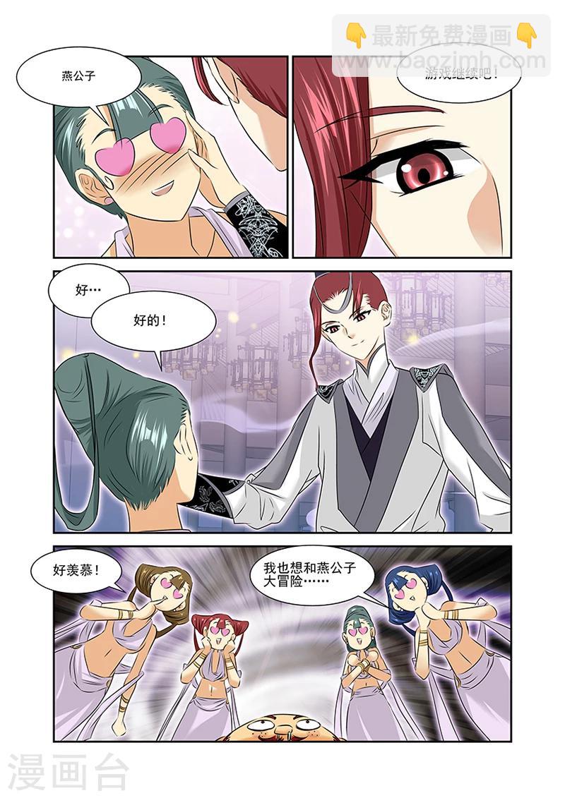 第49话9