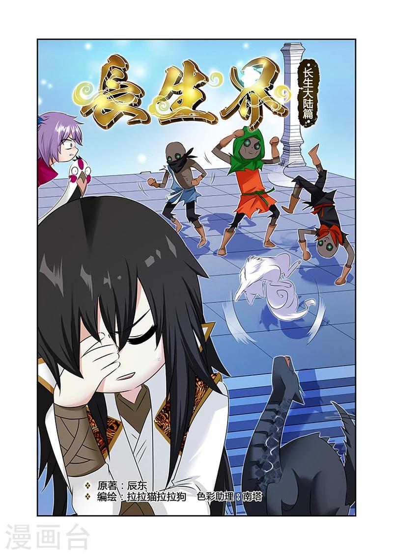 第52话0