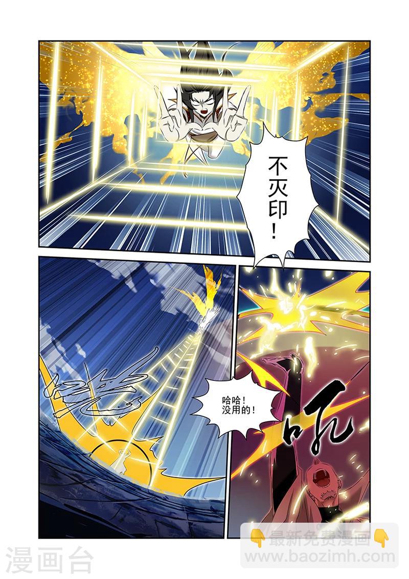 第52话10