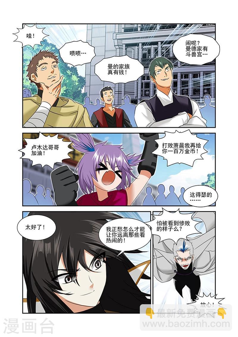第52话13