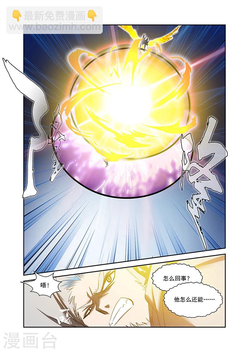 第52话20