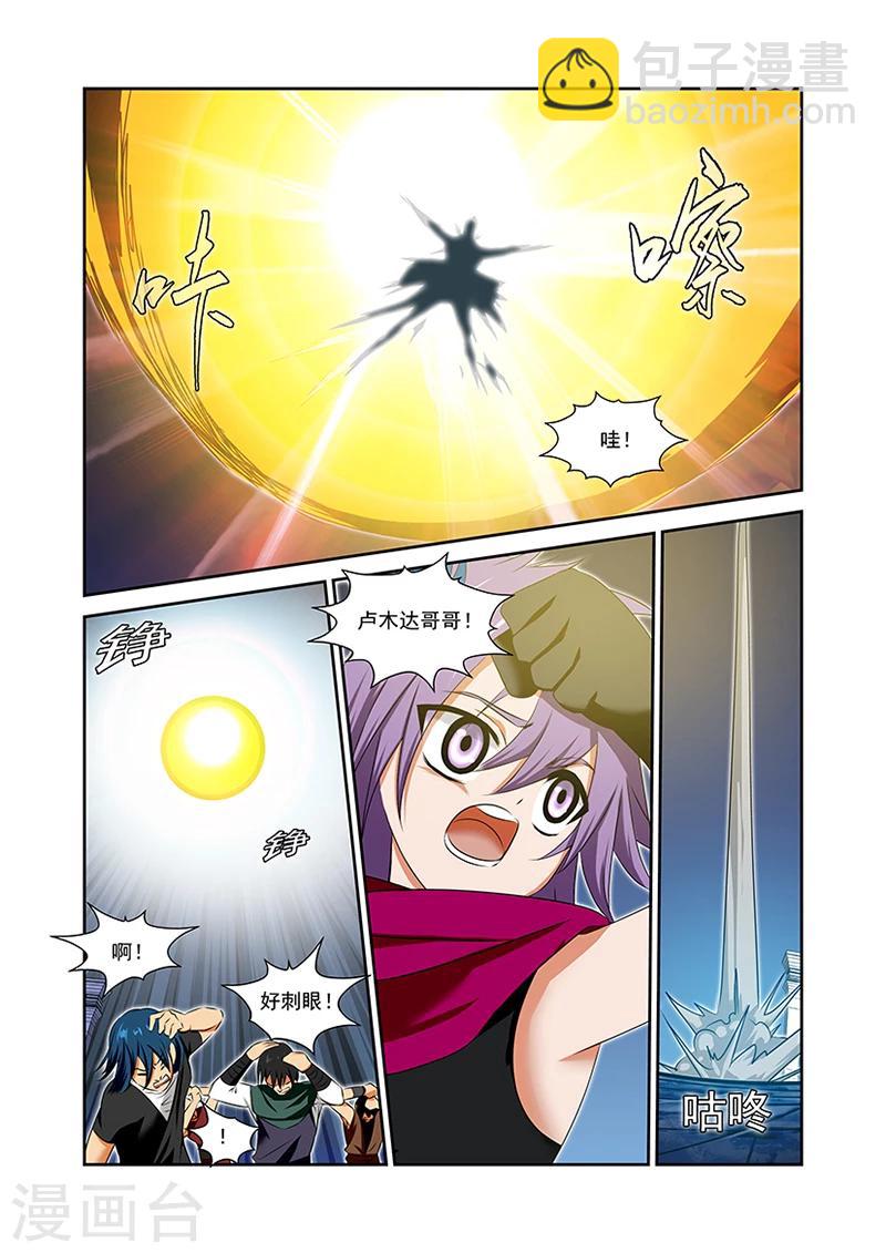 第52话21