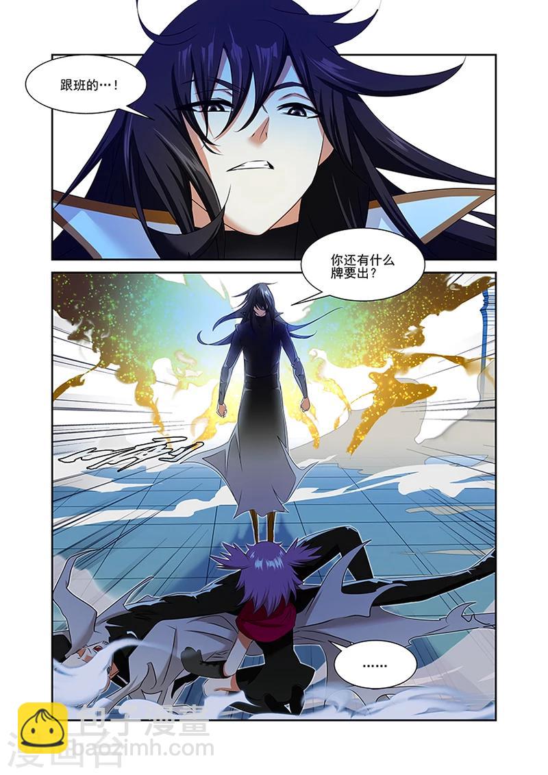 第52话22