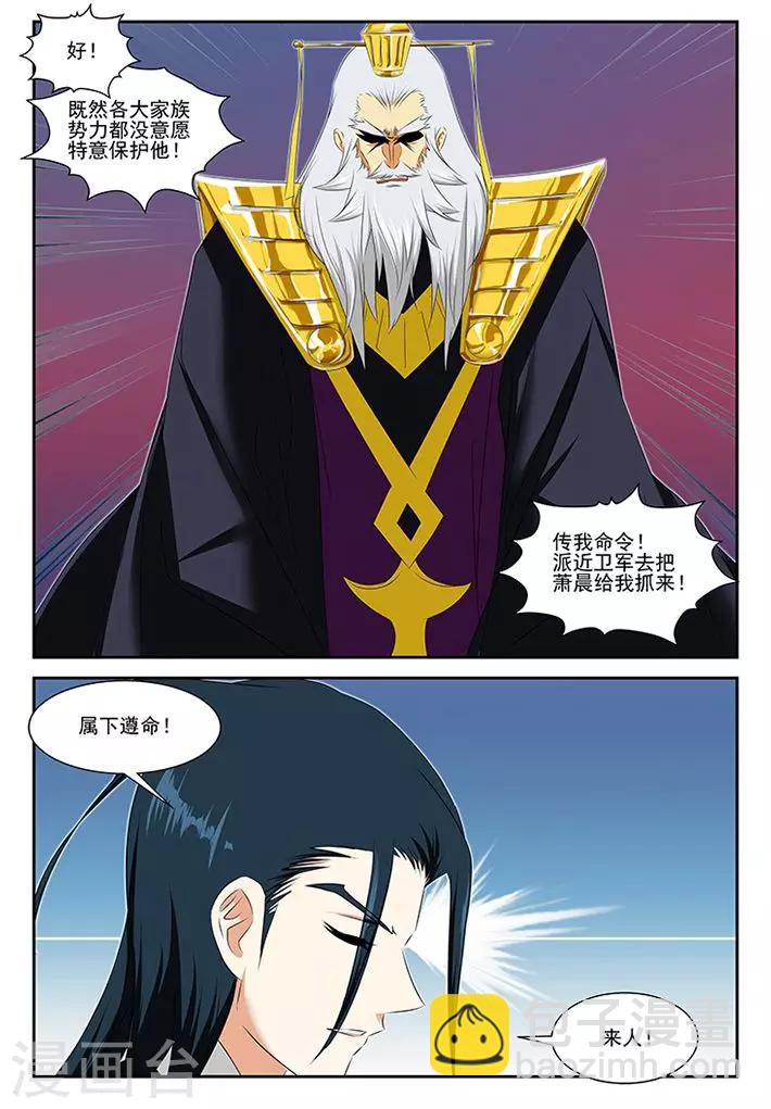 第53话15