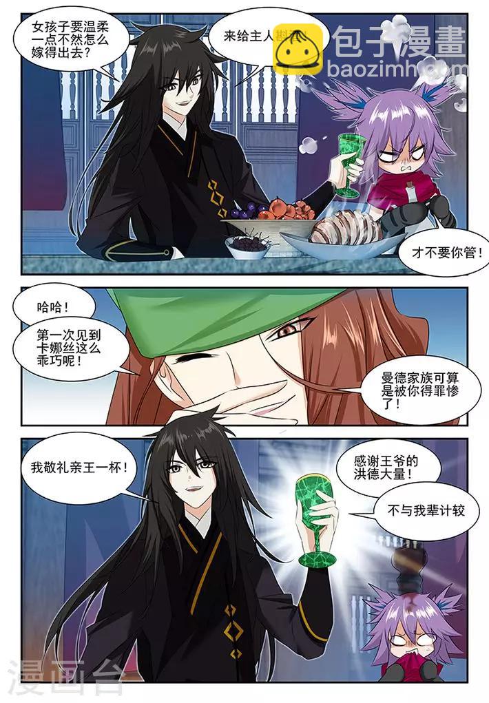 第53话18