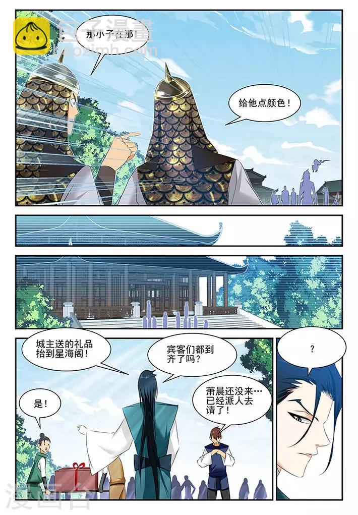 第53话6