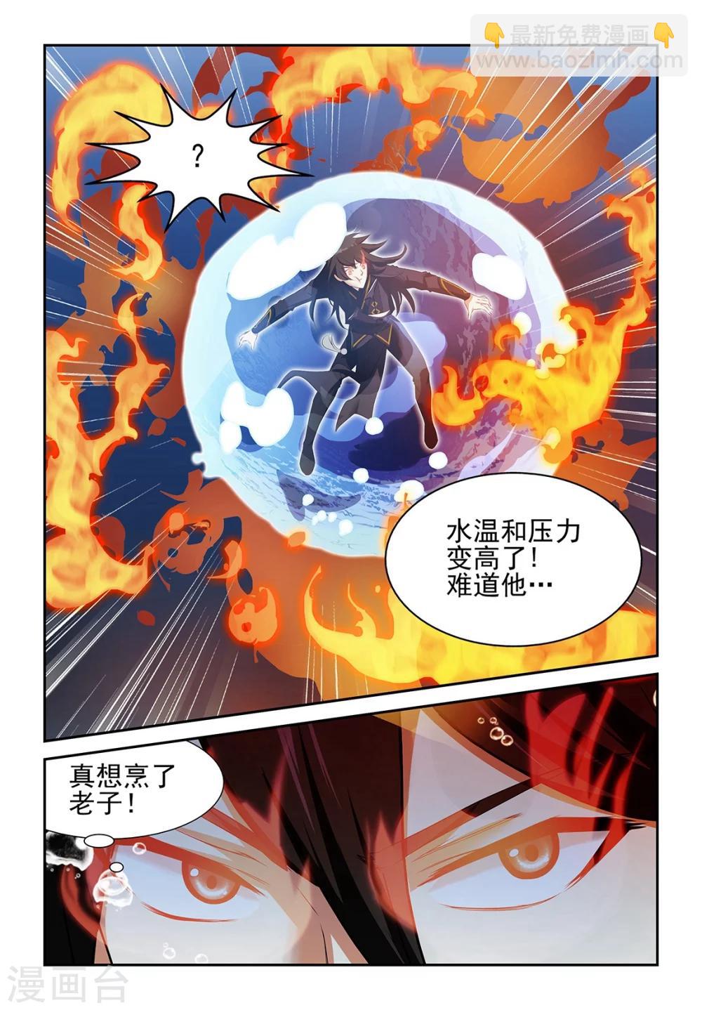 第55话32