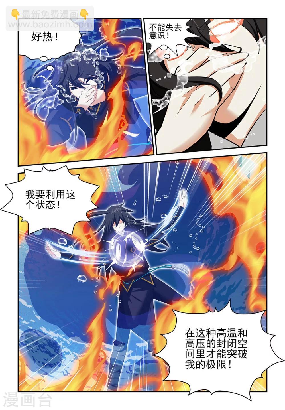 第55话35