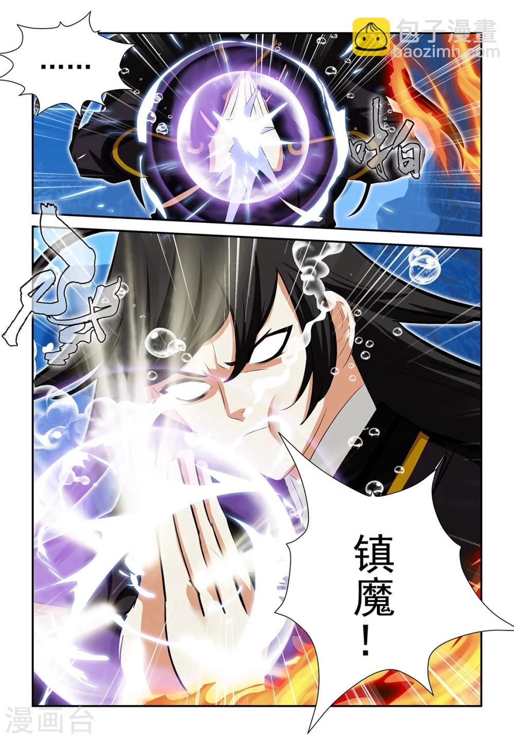 第55话36