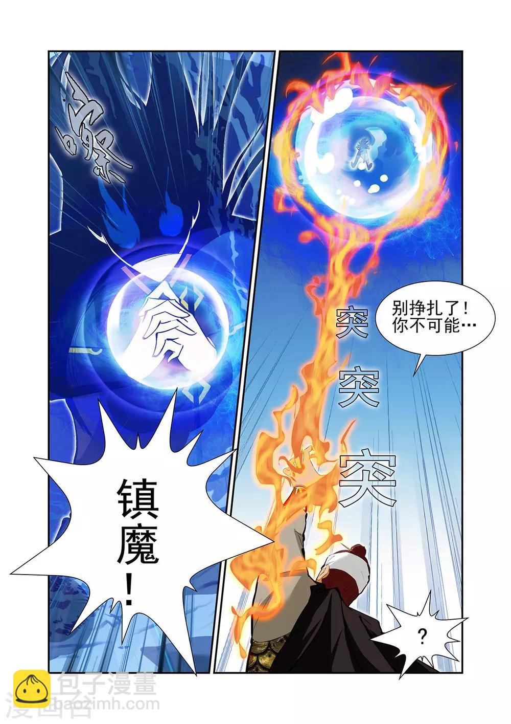 第56话11