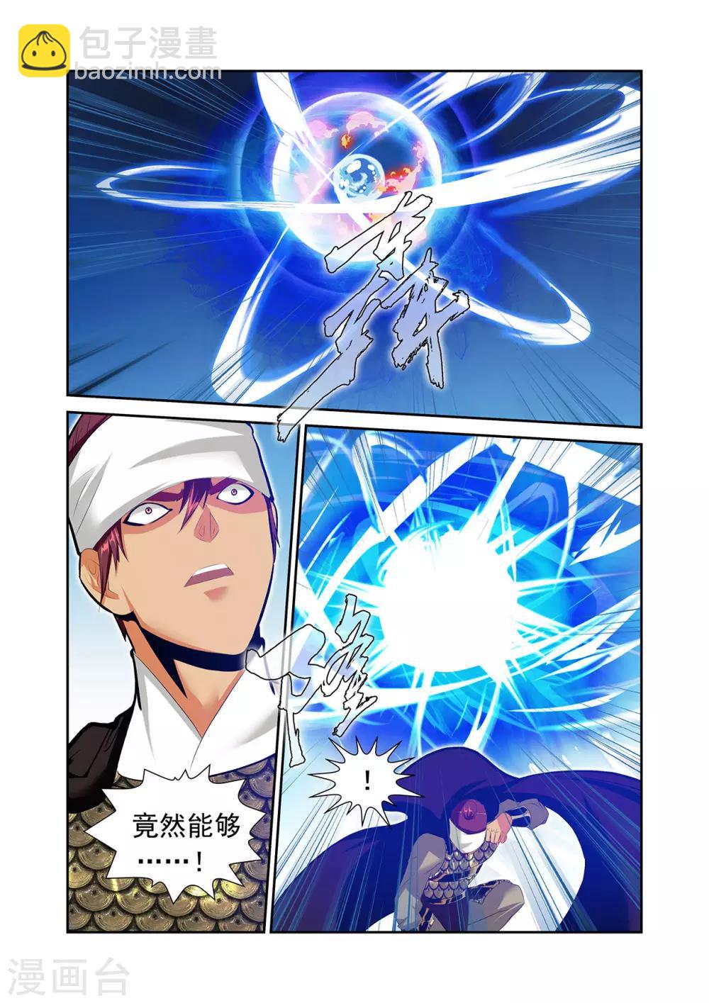 第56话12
