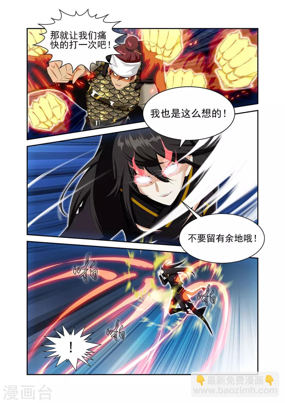 第56话14