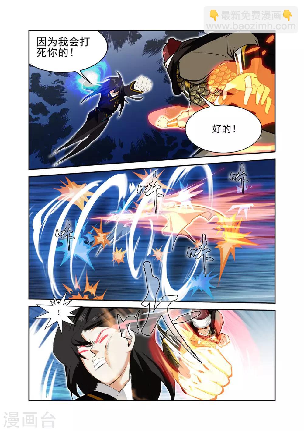 第56话15