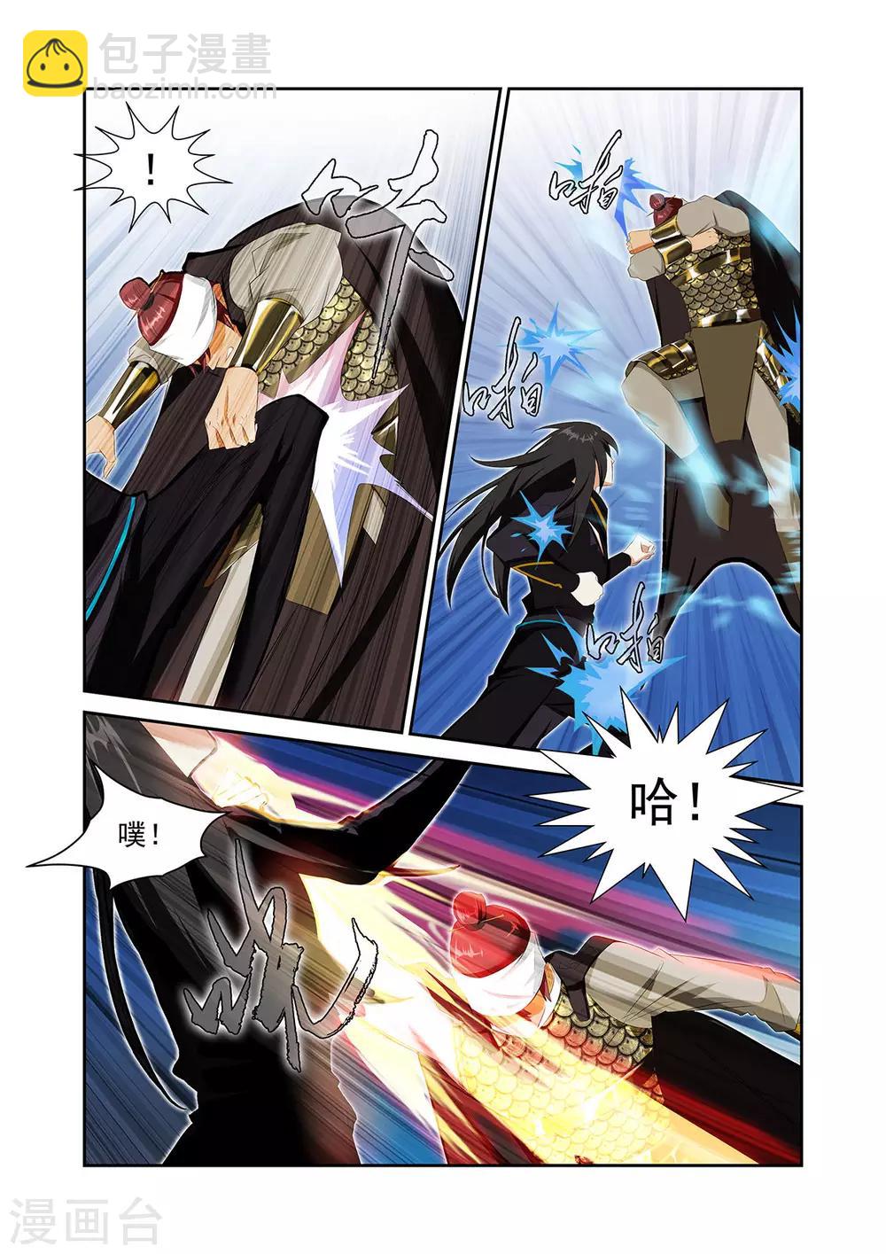 第56话16