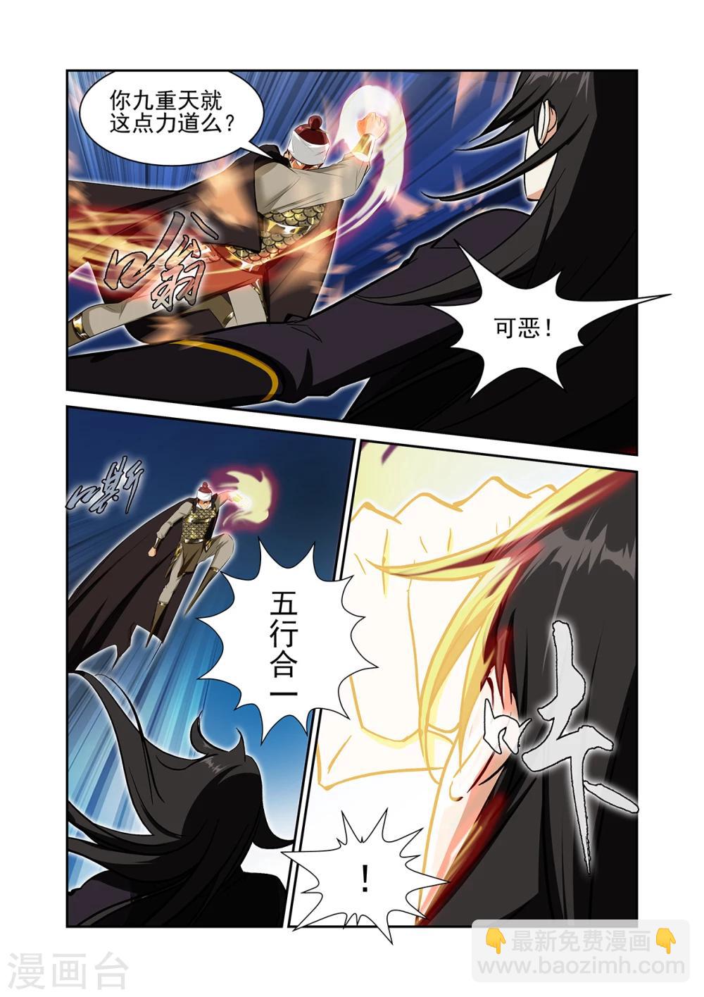 第56话17