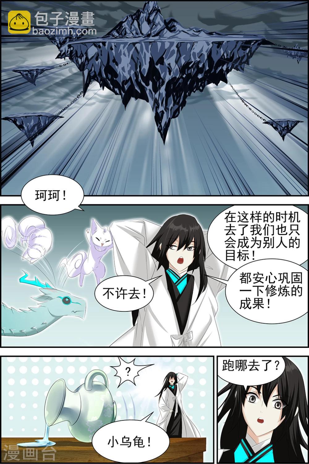 第58话31
