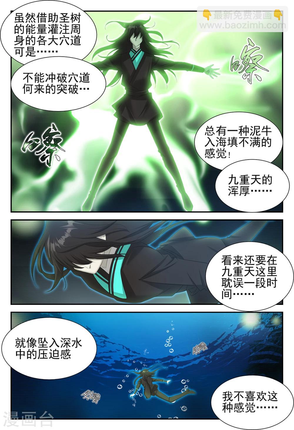 第58话35
