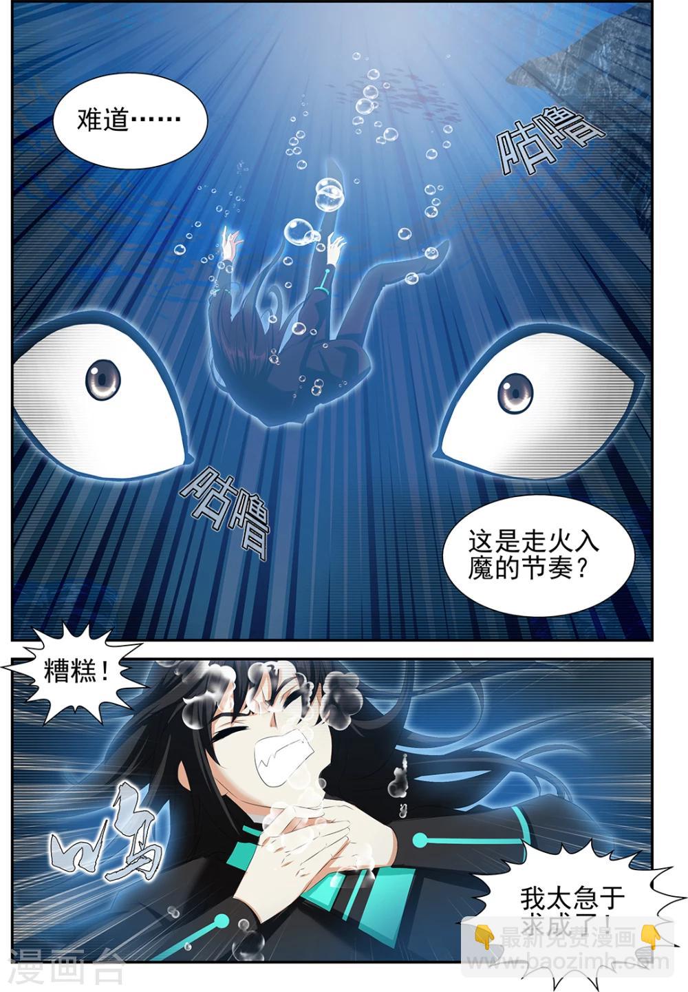 第58话36