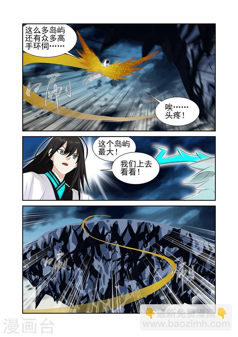 第59话15