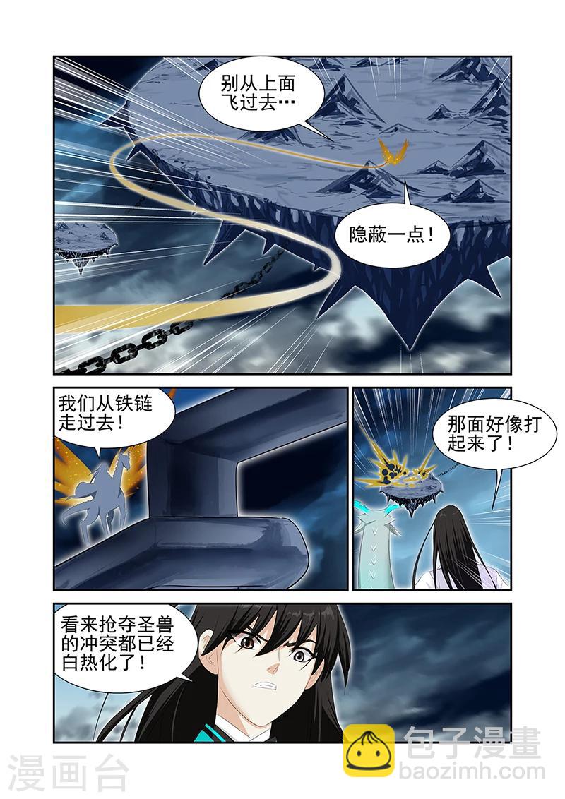 第59话16