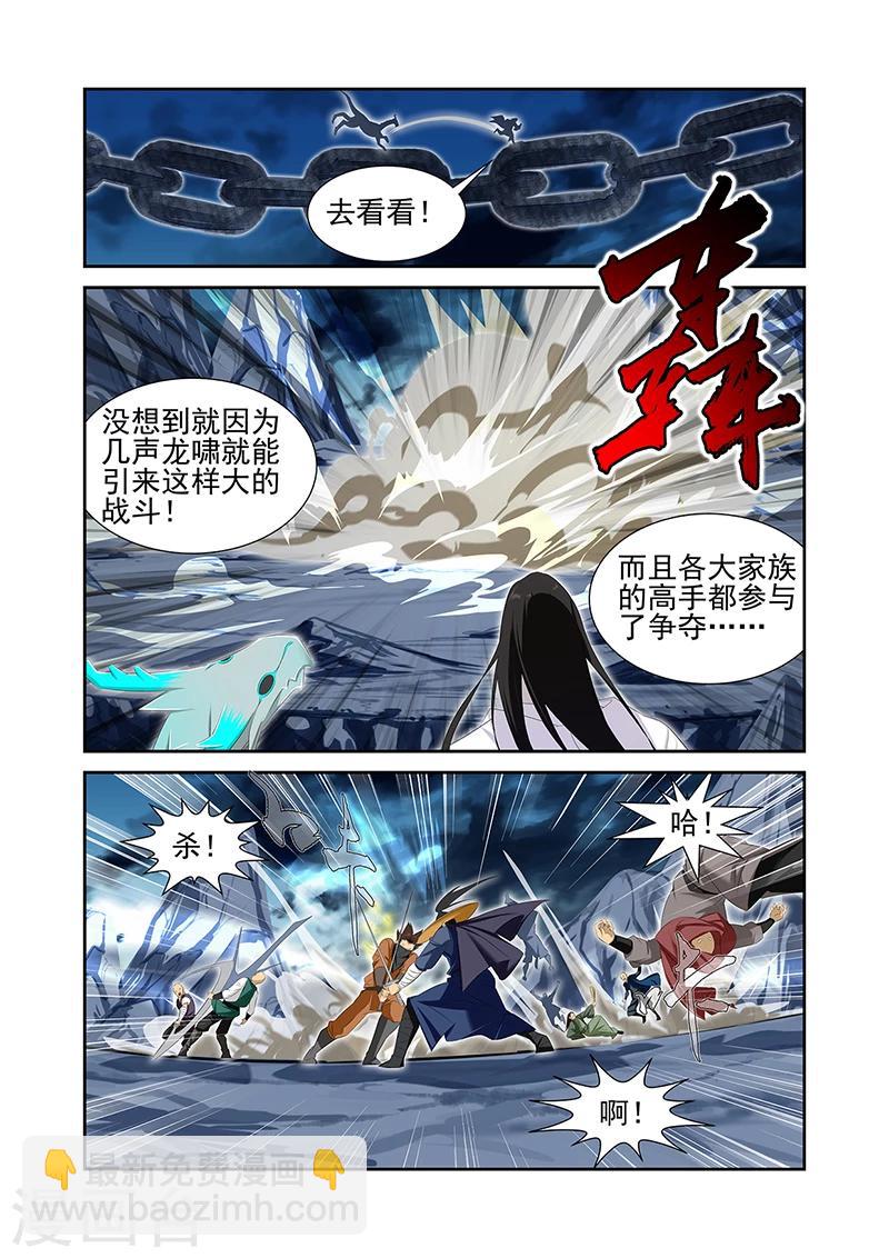 第59话17