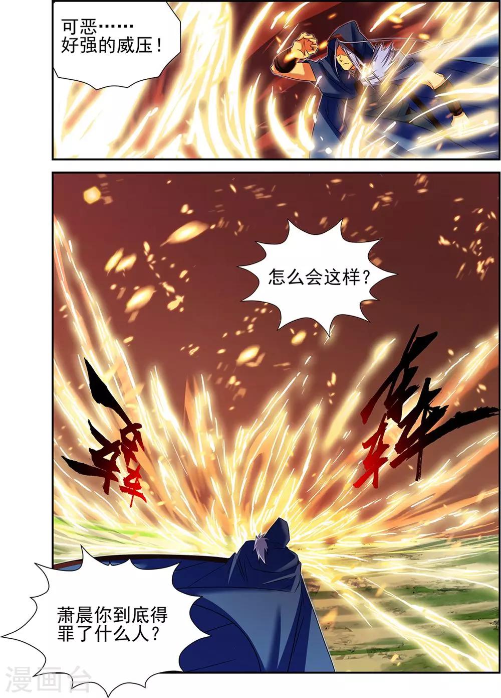 第64话20
