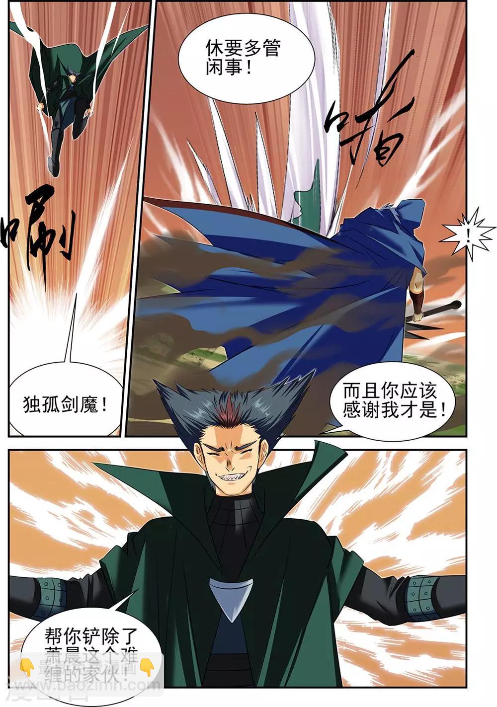第64话22