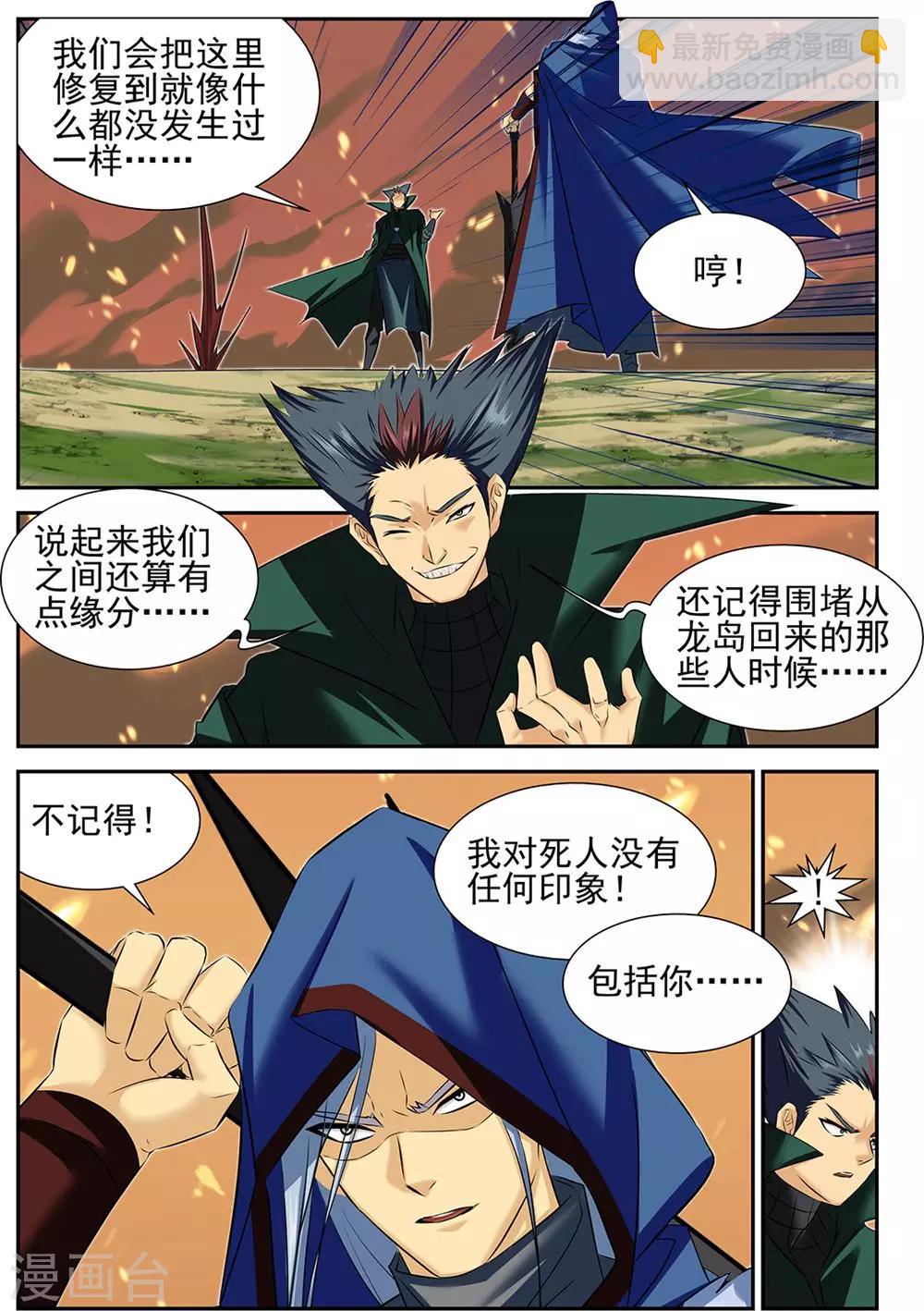 第64话25